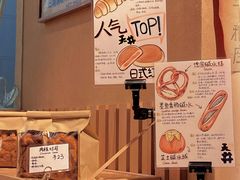 -天井·丑面包搭咖啡