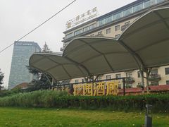 -东瀛阁(锦江宾馆店)