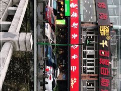 -老号尤兔头(幸福店)