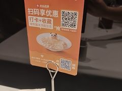 -眉州东坡(国贸店)