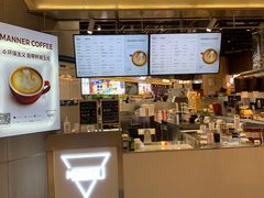 -Manner Coffee(壹方城店)