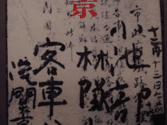 -侵华日军南京大屠杀遇难同胞纪念馆-停车场