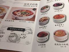 -渝是乎酸菜鱼(龙旗购物中心店)
