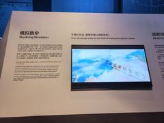 -上海科技馆-探索之光
