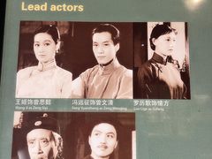 -北京人艺戏剧博物馆