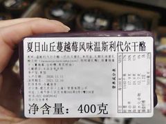 -city'super超·生活(国金中心商场店)