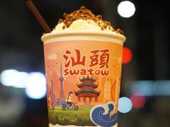 银花香饮-一杯潮茶·专注潮汕茶饮(朝阳庄店)