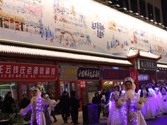 -中华巴洛克风情街