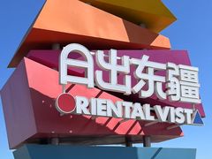 -天津妈祖文化园