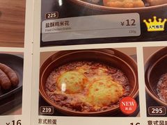-萨莉亚意式餐厅(南京万达茂店)