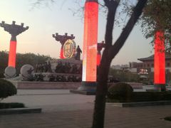 -大唐不夜城-开元广场