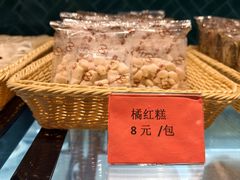 -老正兴菜馆(福州路店)