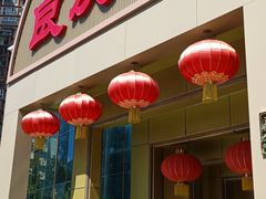 -良友·海鲜青岛菜(五四广场店)