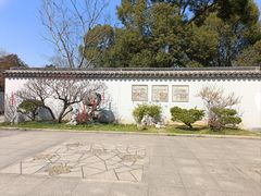 -无锡梅园公园