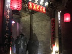 -暖泉古镇