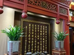 -仿膳饭庄(天安门店)