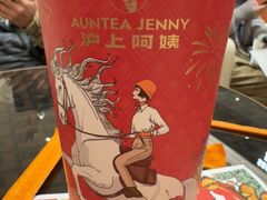 -沪上阿姨·臻选茶饮(上海环球港店)