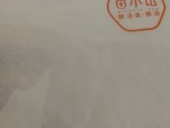 -苗小坛酸汤鱼(酒仙桥店)