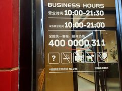 -中健健身(翡翠郡店)