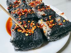 -五娭毑臭豆腐(黄兴南路店)