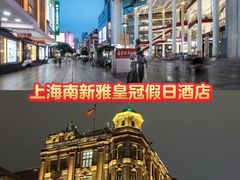 -上海浦东国际机场-T2航站楼