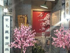 -吾悦广场(南京鼓楼店)