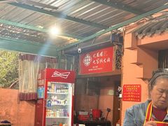 -化龙桥九宫格火锅(清水河店)