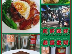 -颓记茶餐厅(美景总店)