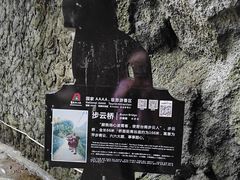 -蝶舞清江·恩施地心谷景区