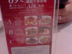 套餐-小巴辣子川湘菜餐厅(星游城店)
