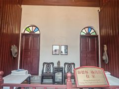 -遵义会议纪念馆