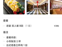 -邓丽君音乐主题餐厅