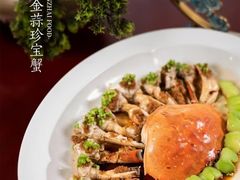 -钦善斋(武侯祠店)
