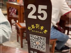 -恩宁刘福记(东华东路店)