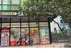 -味多美(金沙江路店)