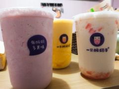-一只酸奶牛(八一路店)