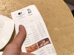 -汇景希尔顿逸林酒店·悦轩中餐厅