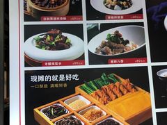 -臻悦海宴.家宴(奥体中心店)