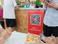 -北戴河庆山饭店·海鲜砂锅粥(北戴河黑石路店)