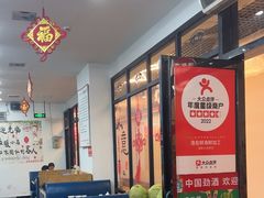 -渔友鲜海鲜加工(海鲜大世界店)