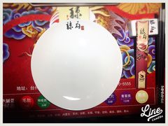 -辣府(椒江店)