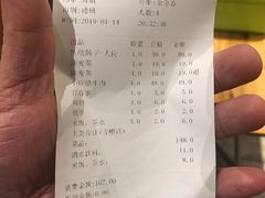 账单-肠相汇常德老肠子馆(雨花亭店)