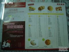 广告单-85度C(大连店)