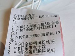 -民国红公馆·秦淮八艳(夫子庙店)