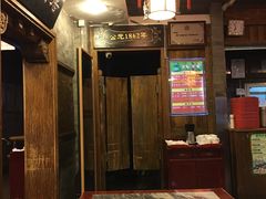大堂-天兴居(鲜鱼口街店)