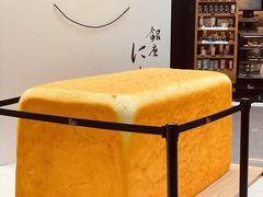 -银座仁志川·生吐司专门店(香港广场店)
