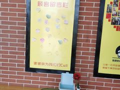 大堂-香佰里鲜货火锅(佳乐金街店)