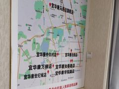 -宜华康盲人按摩(马连洼旗舰店)