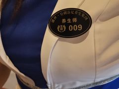 -皇朝浴足(天富路店)