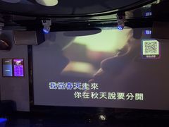 -小蛮腰全景KTV